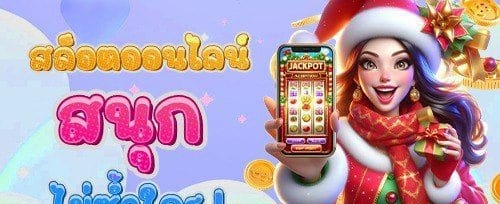 แนะนำเพื่อน รับไปเลย 500 บาท