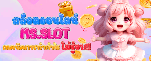VIP คืนเงินรายสัปดาห์สูงสุด 10%